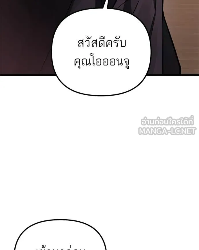หน้า 61 จาก 164