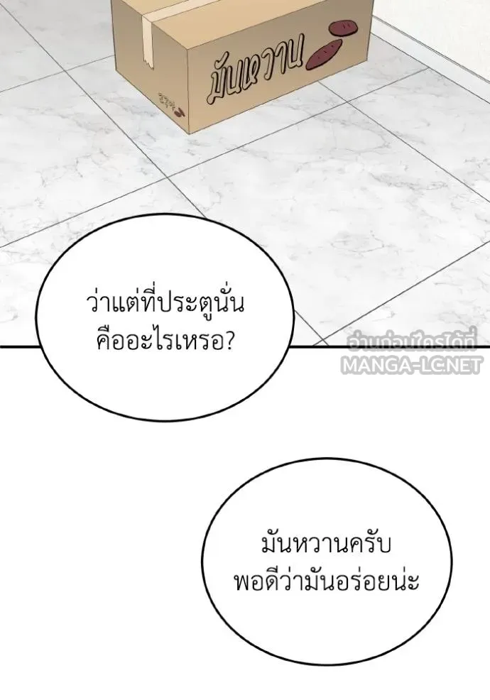 หน้า 119 จาก 141