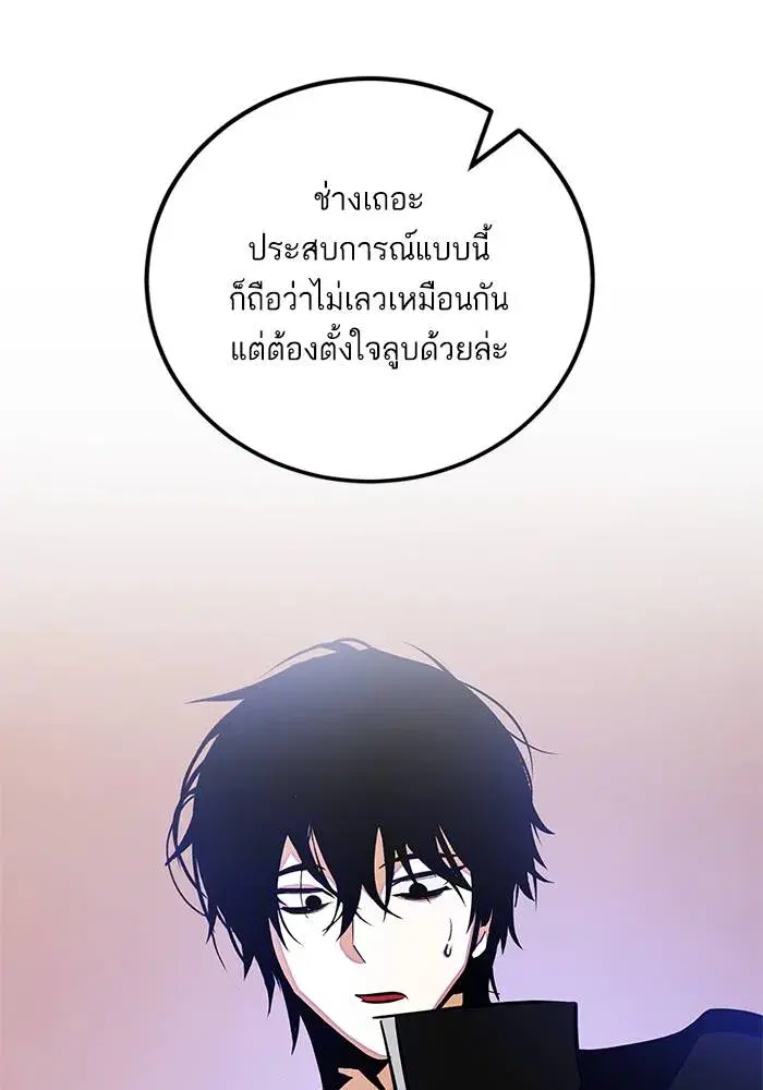 หน้า 89 จาก 137