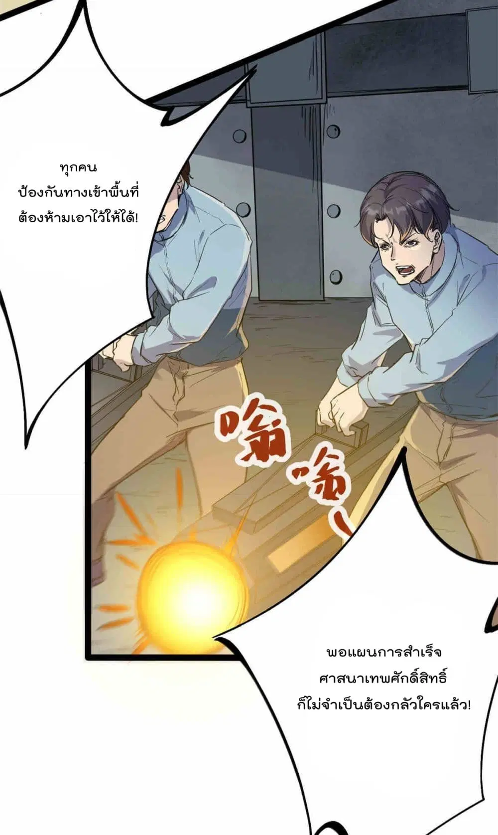หน้า 5 จาก 31