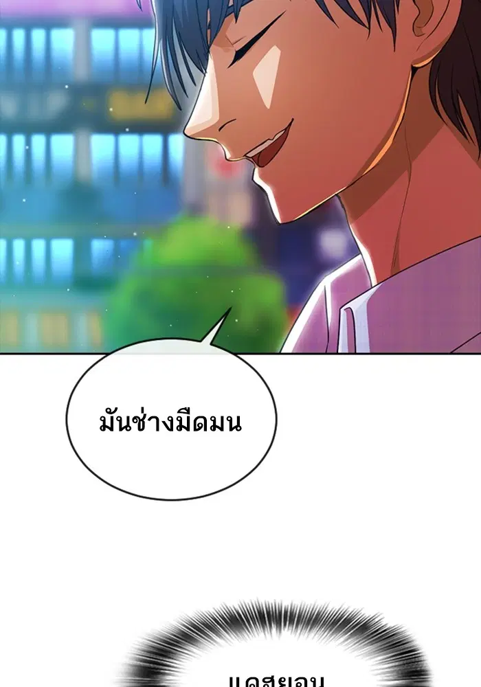 หน้า 64 จาก 161