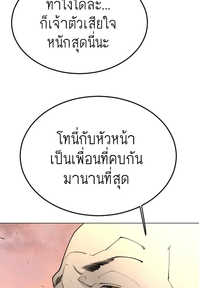 หน้า 153 จาก 176