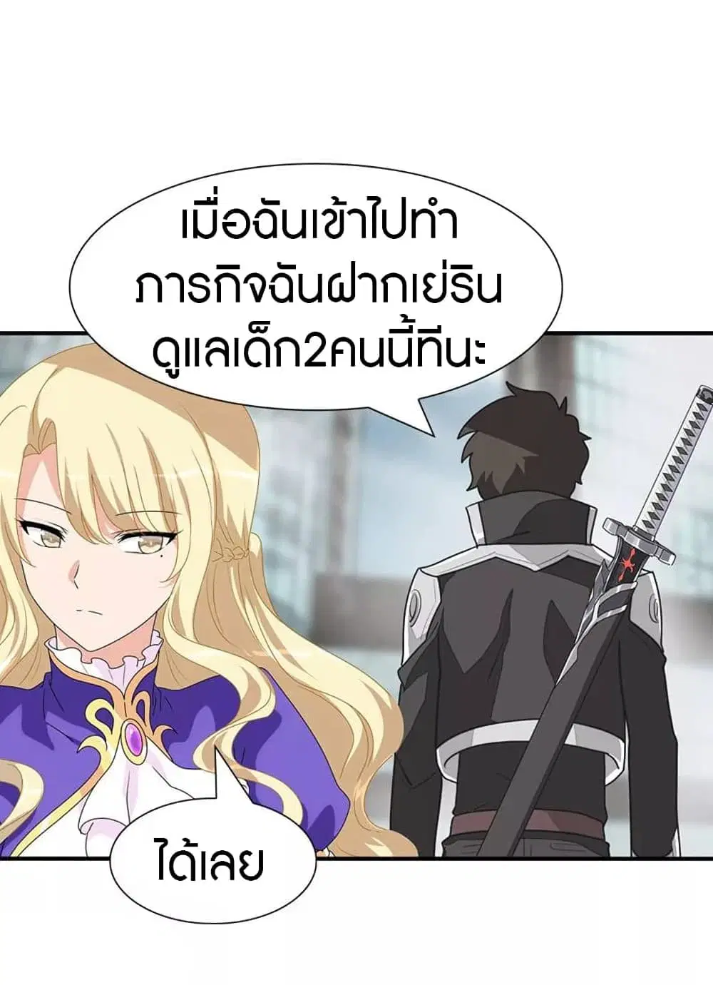 หน้า 23 จาก 49