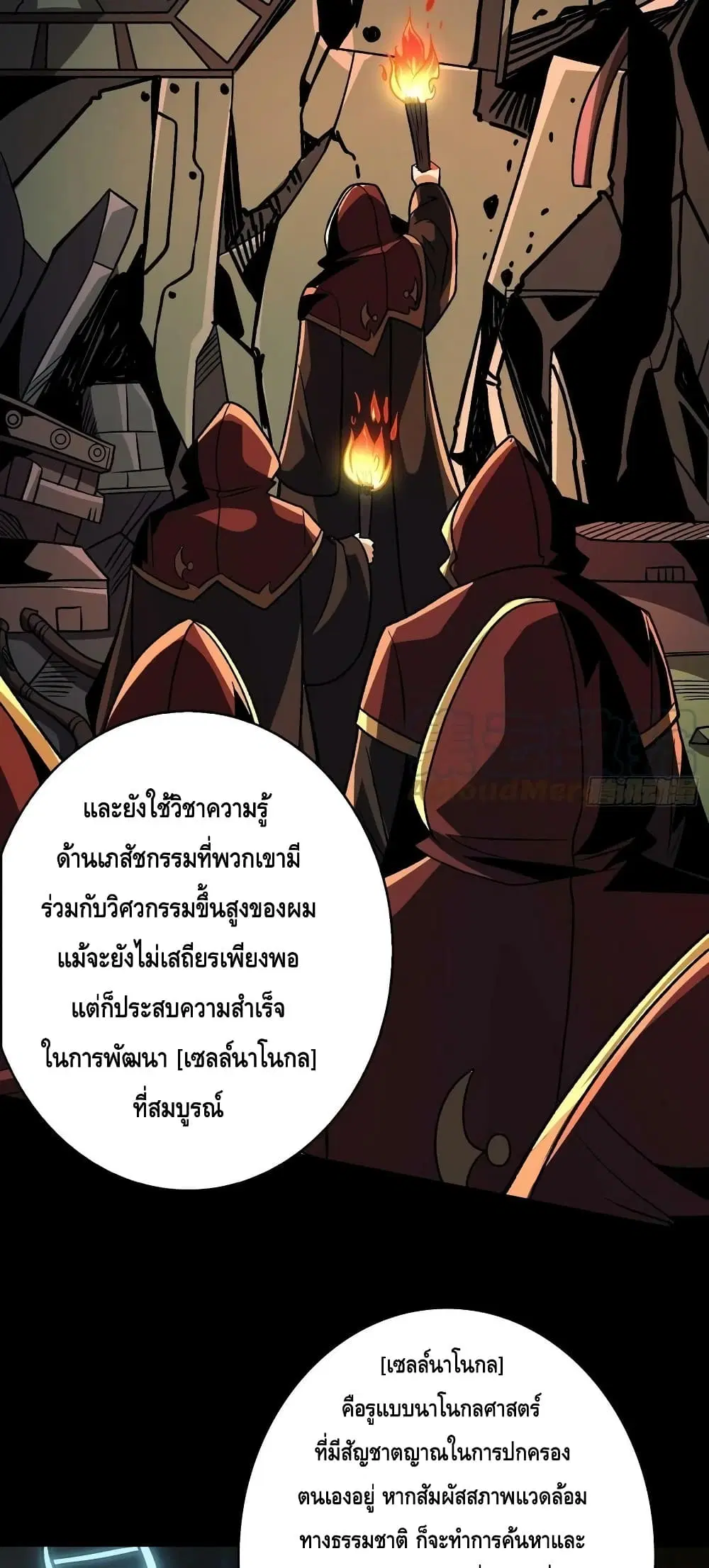 หน้า 35 จาก 42