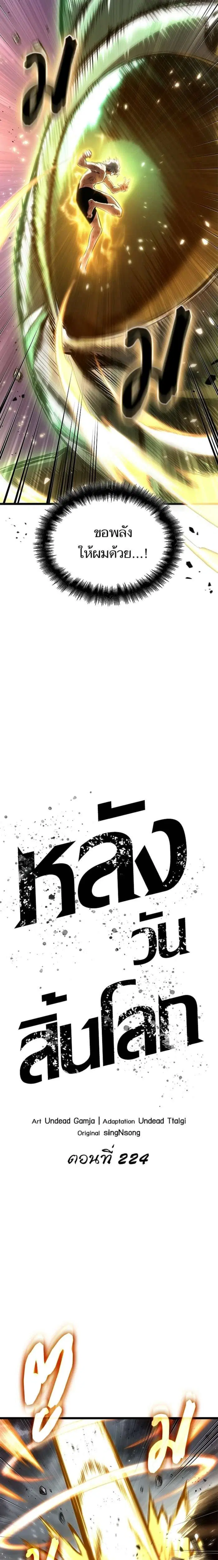หน้า 8 จาก 29