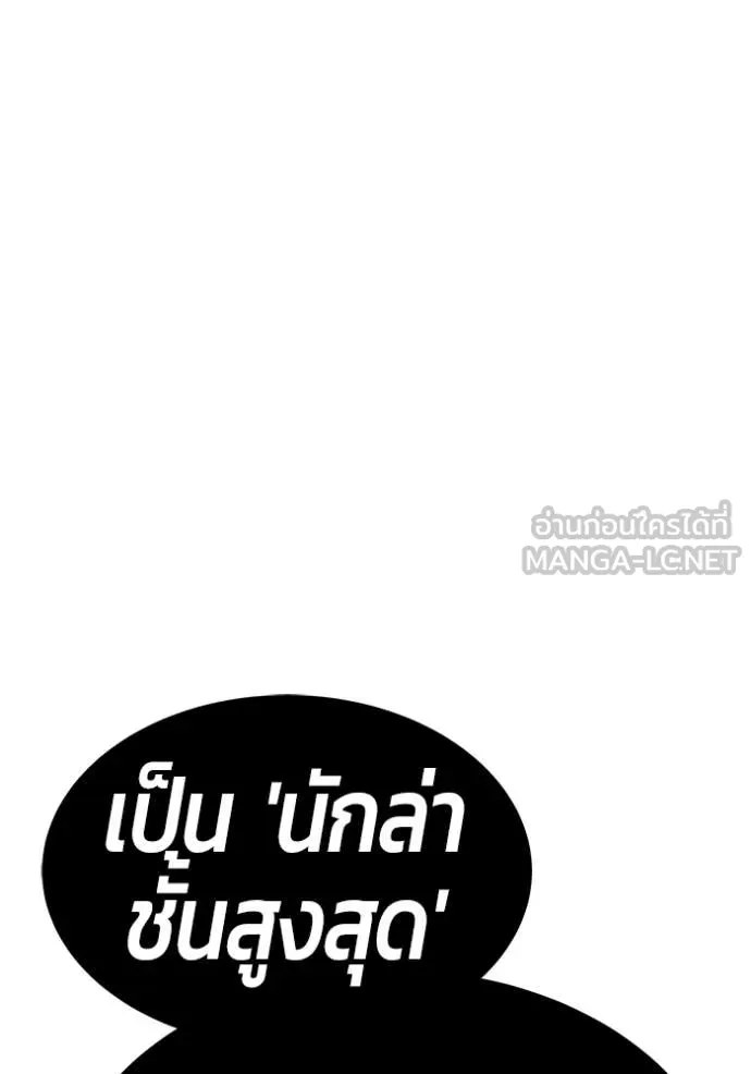 หน้า 248 จาก 355