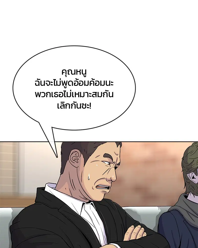 หน้า 48 จาก 86