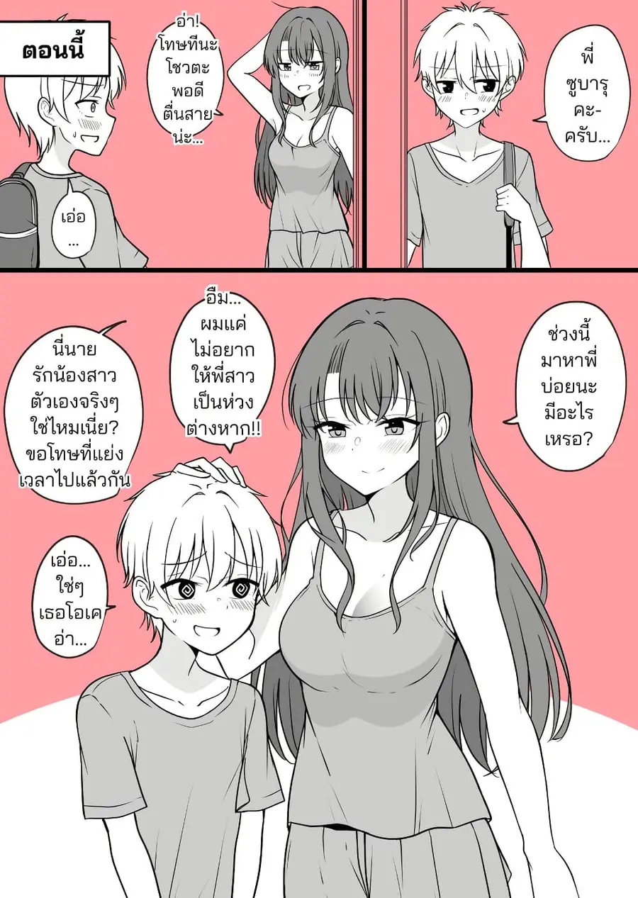 หน้า 10 จาก 11