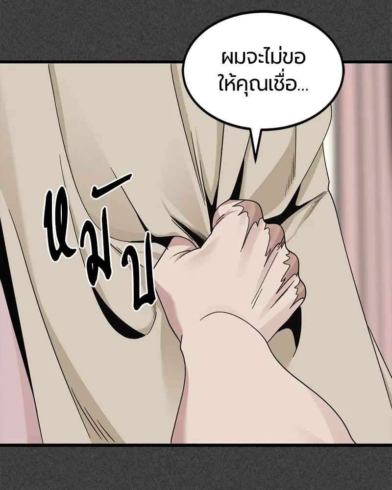 หน้า 56 จาก 156