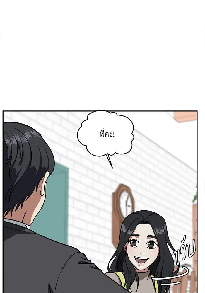 หน้า 92 จาก 154