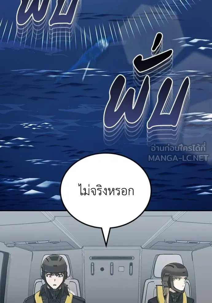 หน้า 96 จาก 149