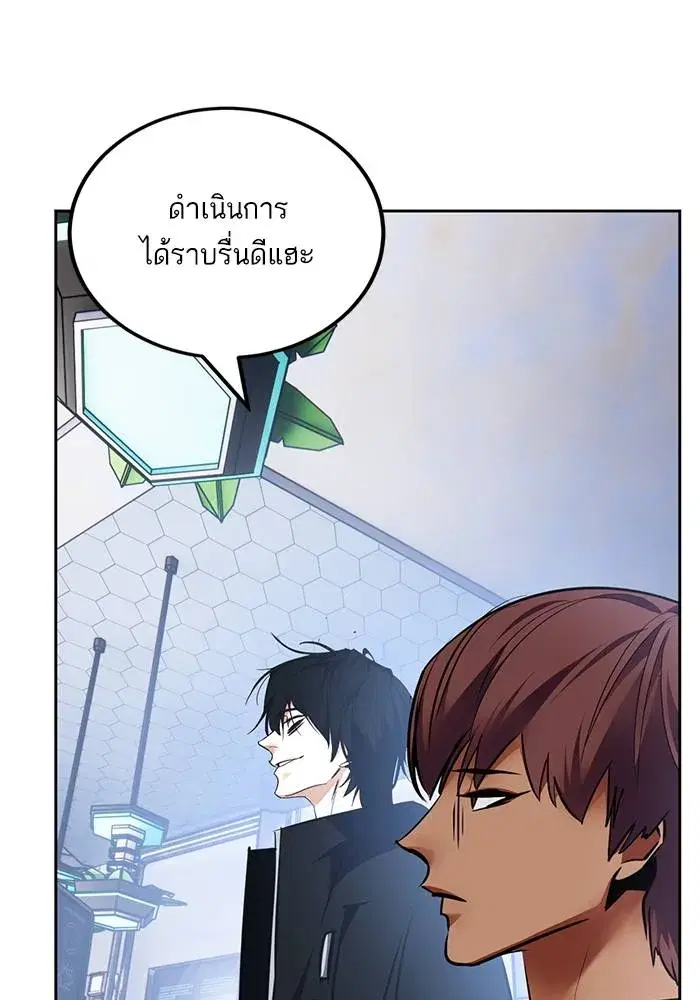 หน้า 98 จาก 127