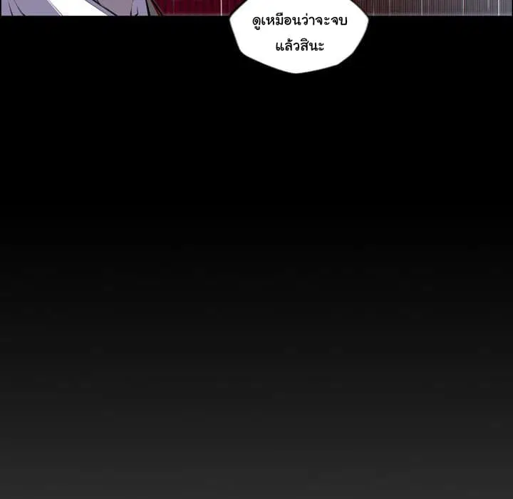 หน้า 52 จาก 115