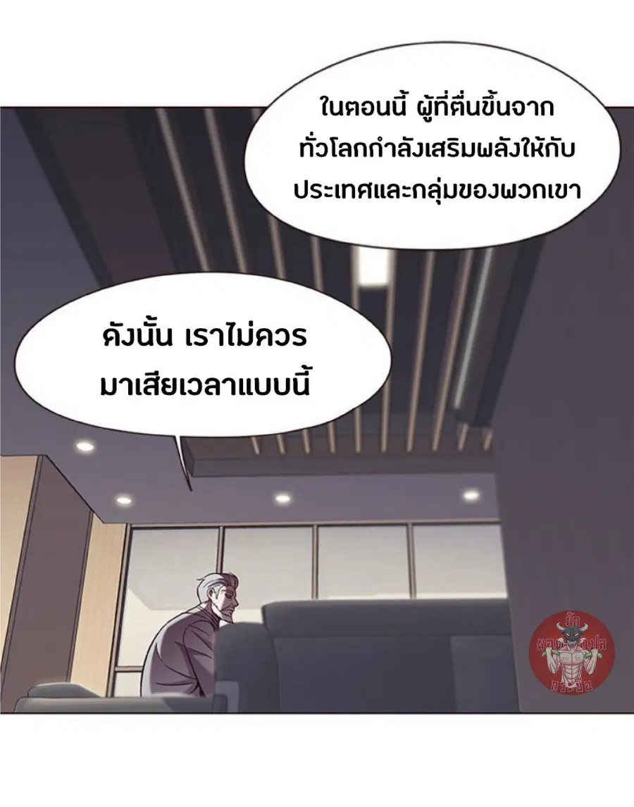หน้า 20 จาก 79