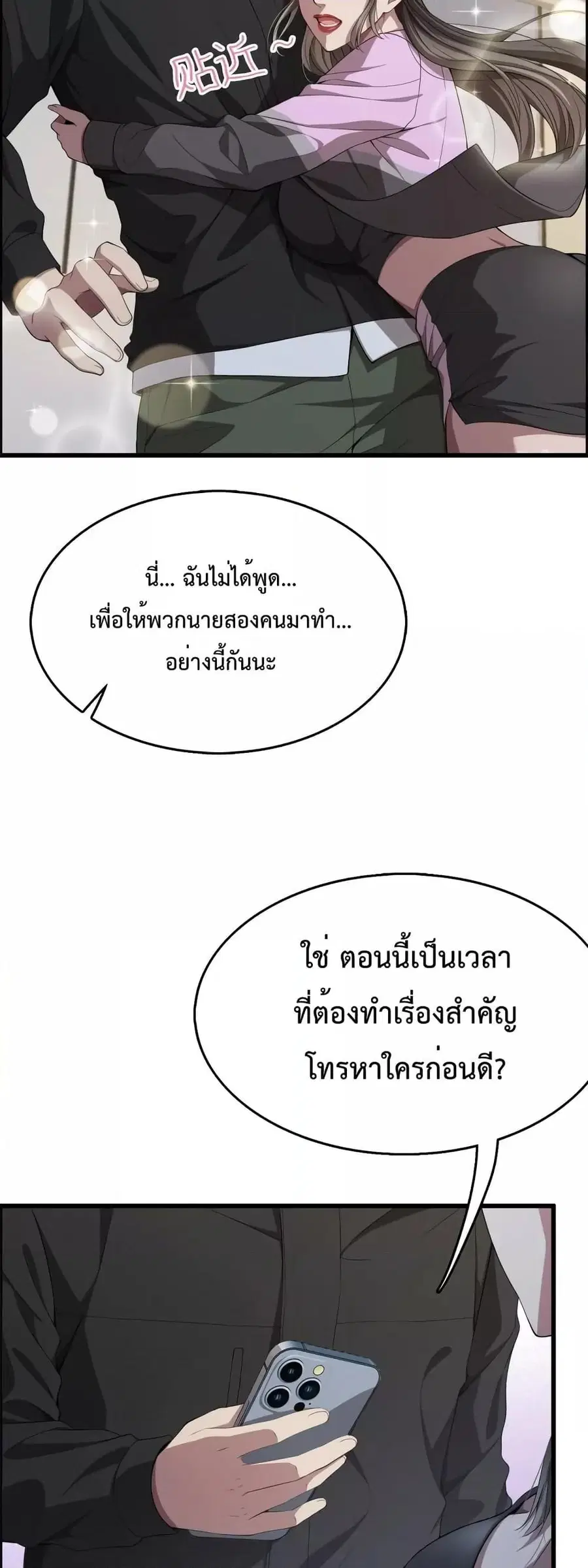หน้า 31 จาก 42