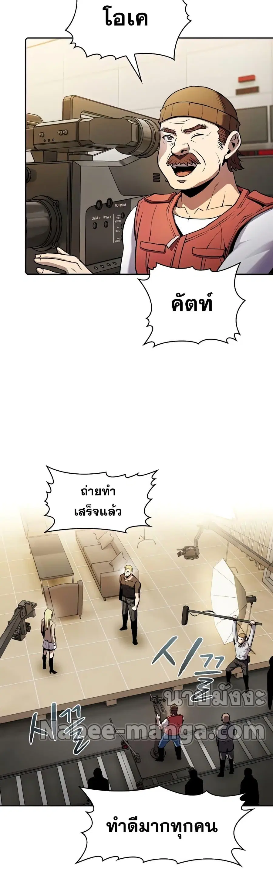 หน้า 7 จาก 33