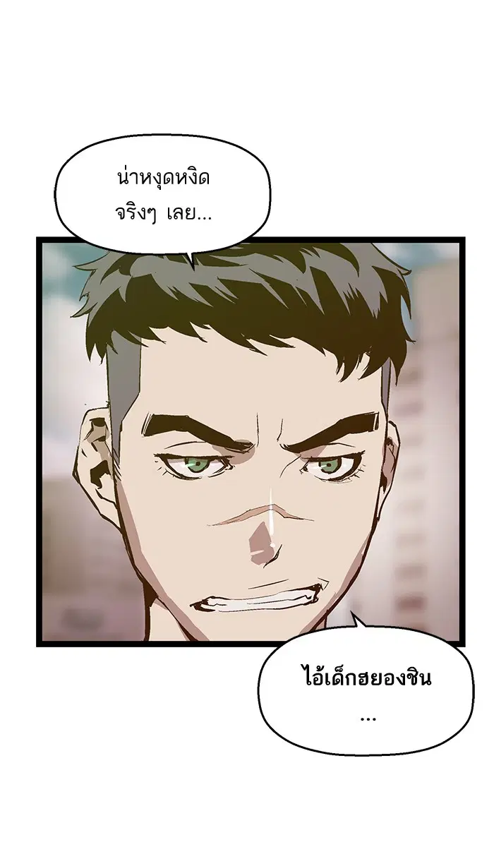 หน้า 65 จาก 75