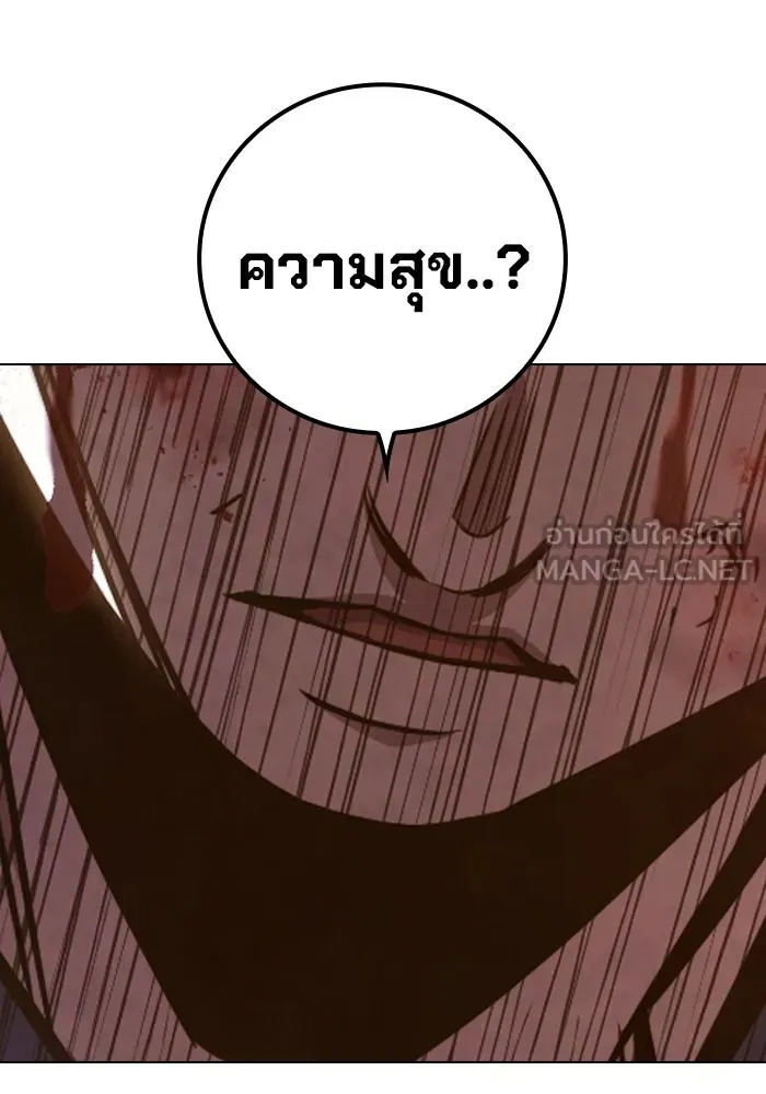 หน้า 43 จาก 234