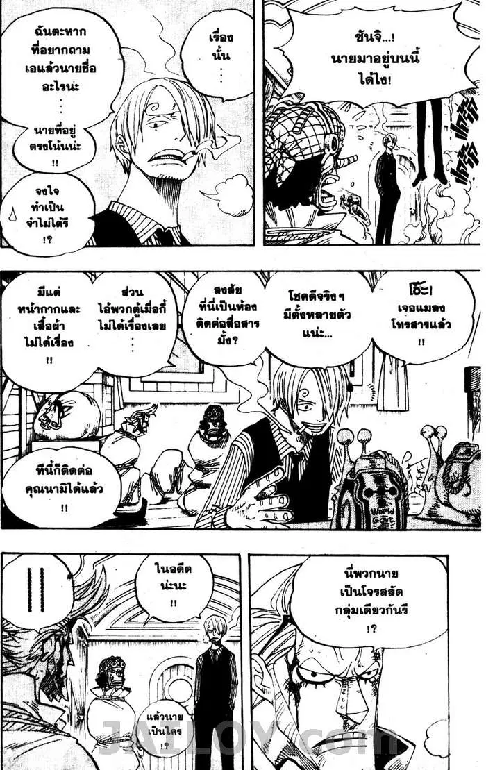 หน้า 6 จาก 20