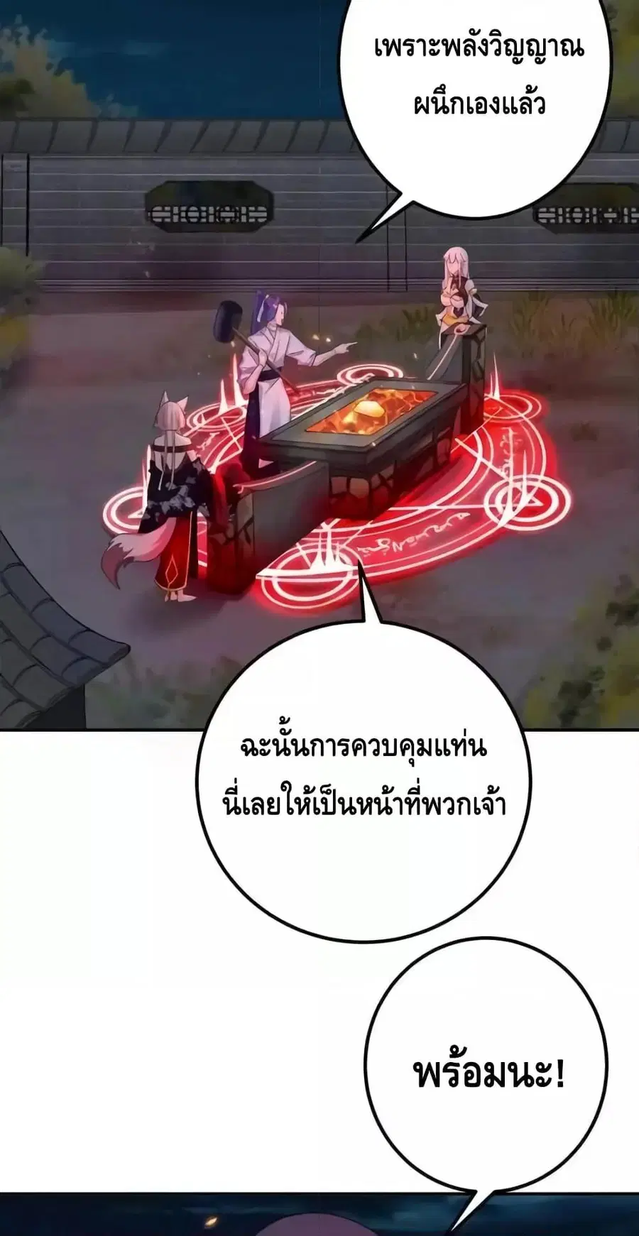 หน้า 10 จาก 32