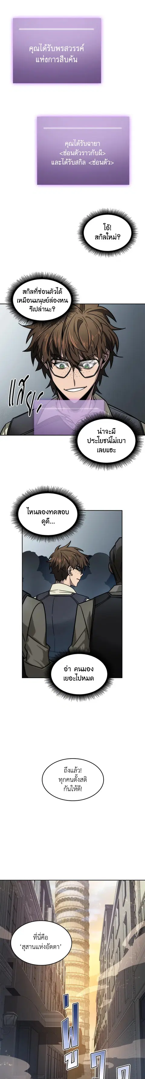 หน้า 12 จาก 17