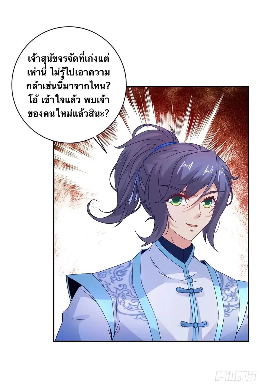 หน้า 14 จาก 29