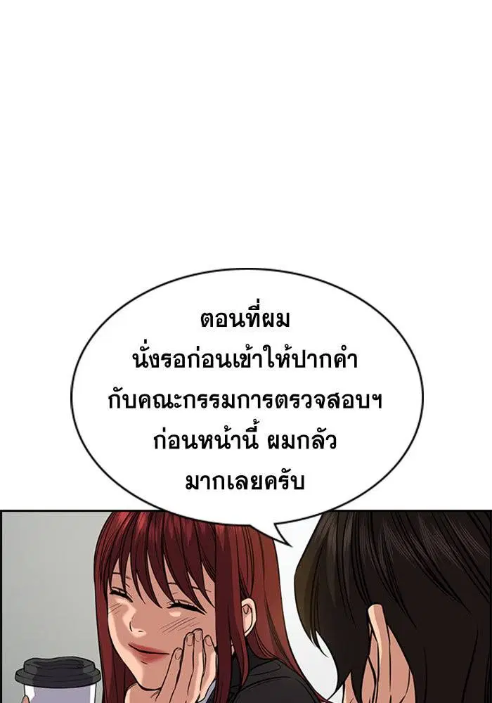 หน้า 7 จาก 137