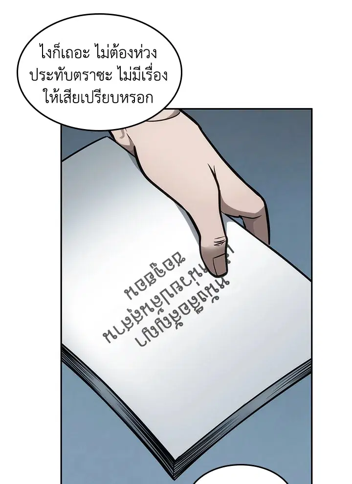 หน้า 64 จาก 95