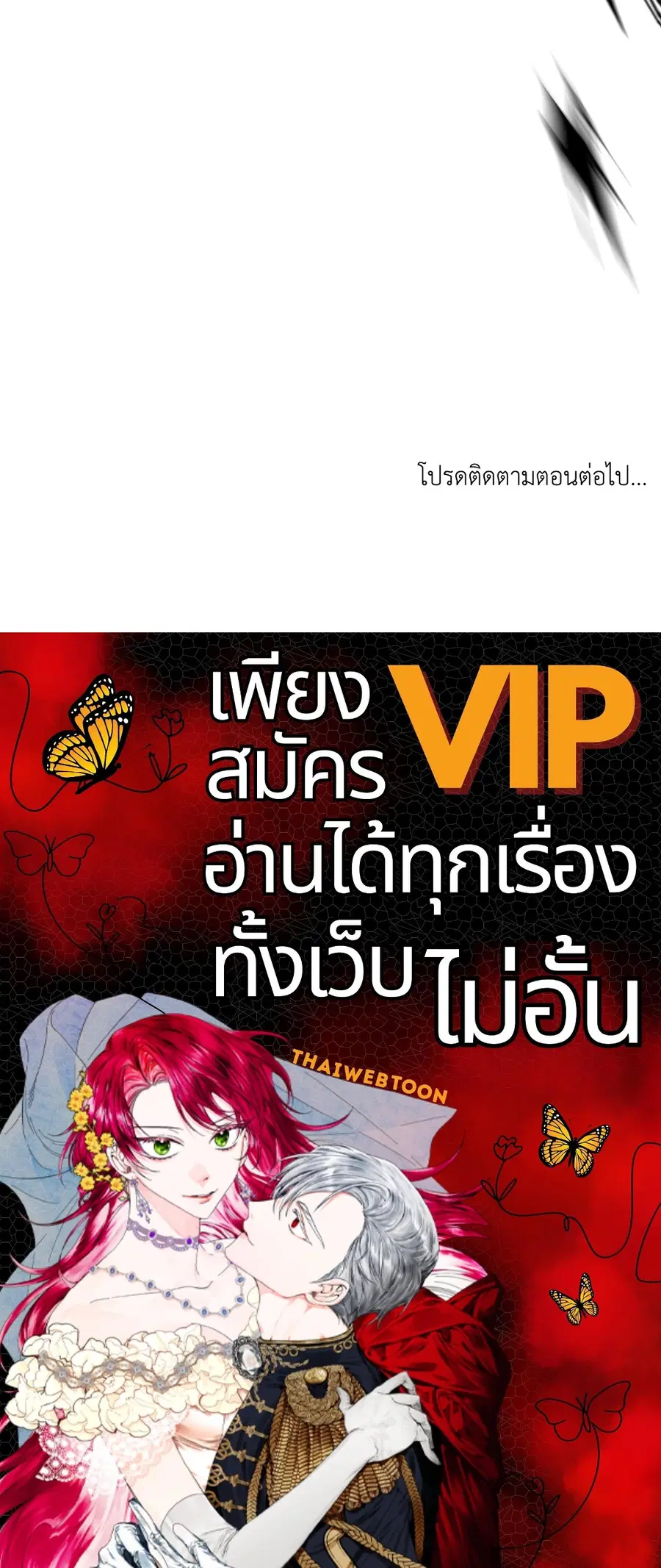 หน้า 77 จาก 77