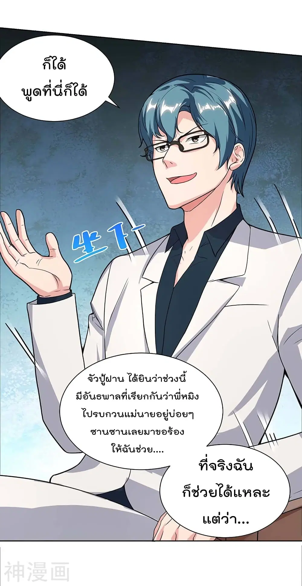 หน้า 10 จาก 27