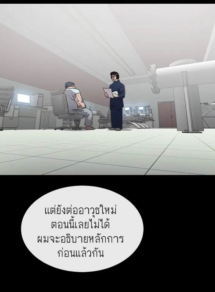 หน้า 20 จาก 116