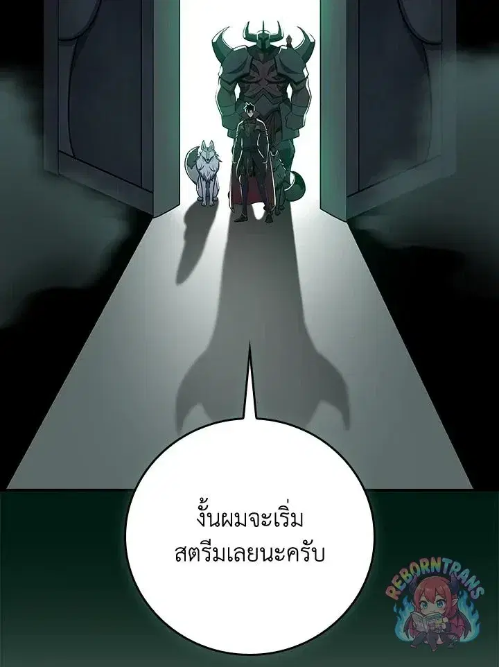 หน้า 73 จาก 138