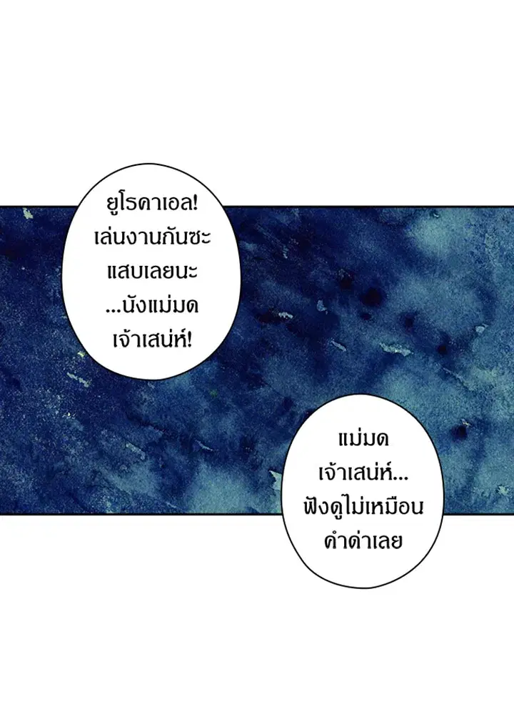 หน้า 8 จาก 64