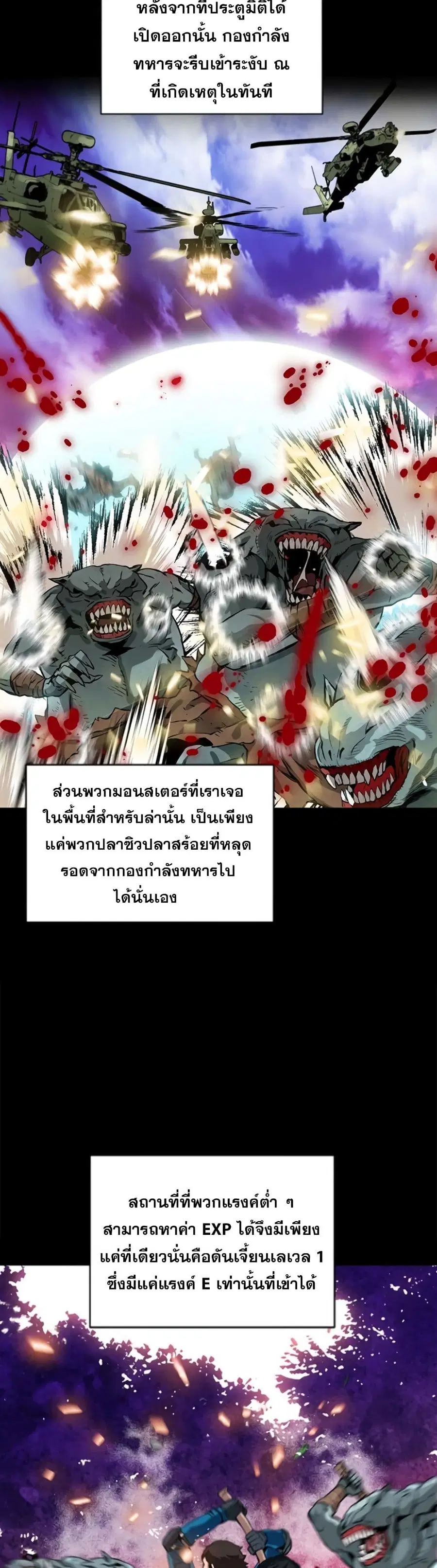หน้า 48 จาก 72