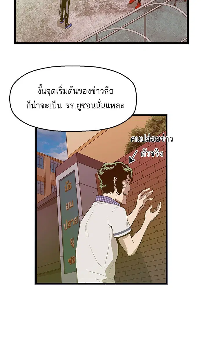 หน้า 66 จาก 73