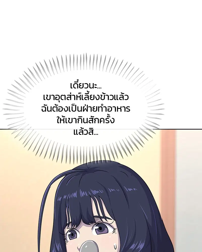 หน้า 78 จาก 111