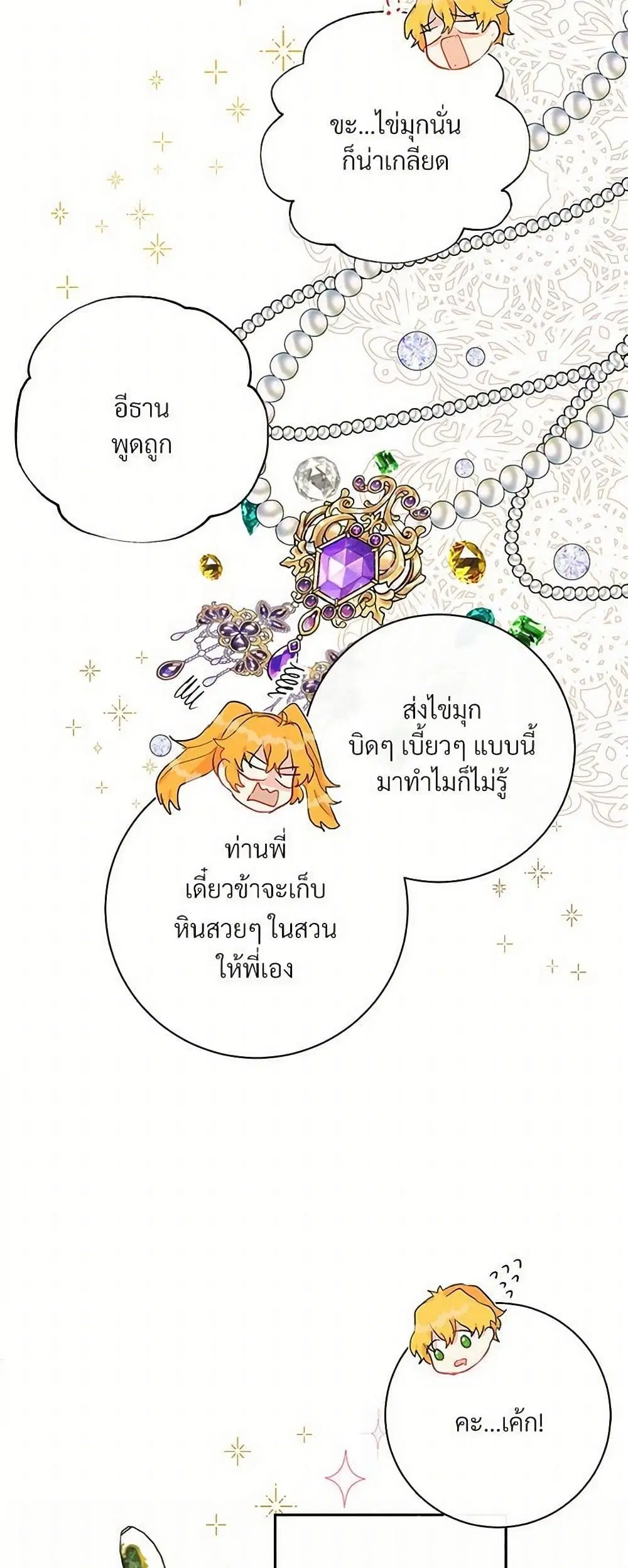 หน้า 3 จาก 41