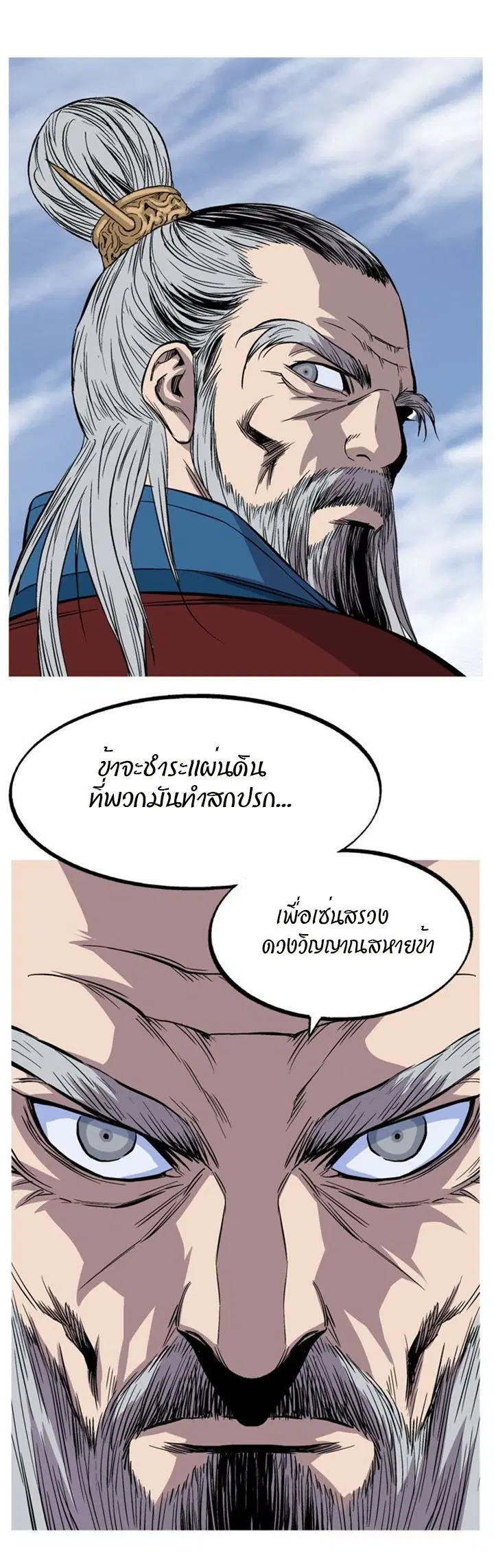 หน้า 45 จาก 46