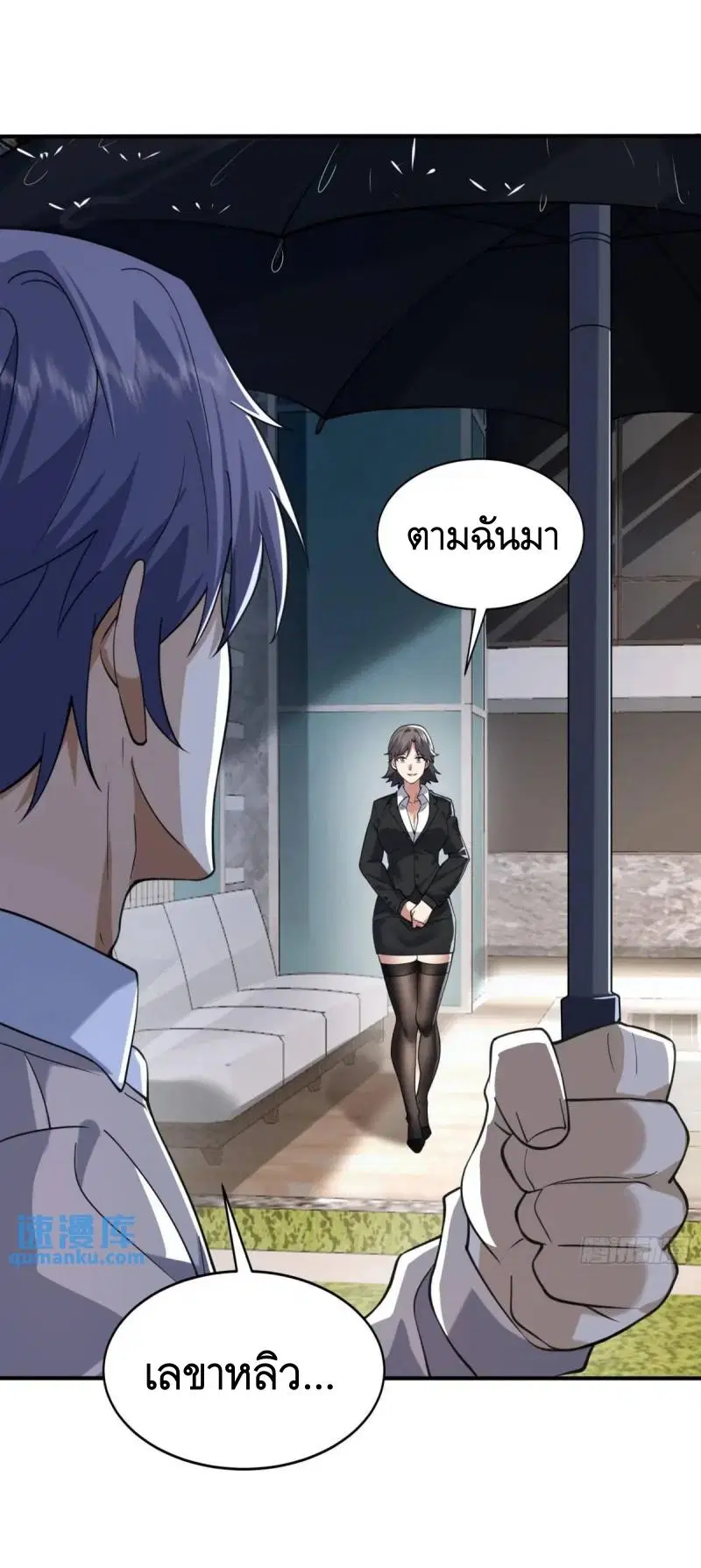 หน้า 11 จาก 52