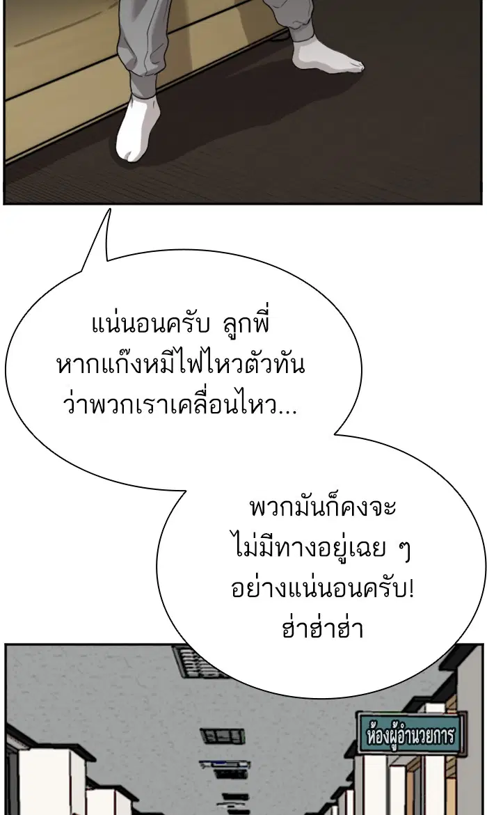 หน้า 35 จาก 105