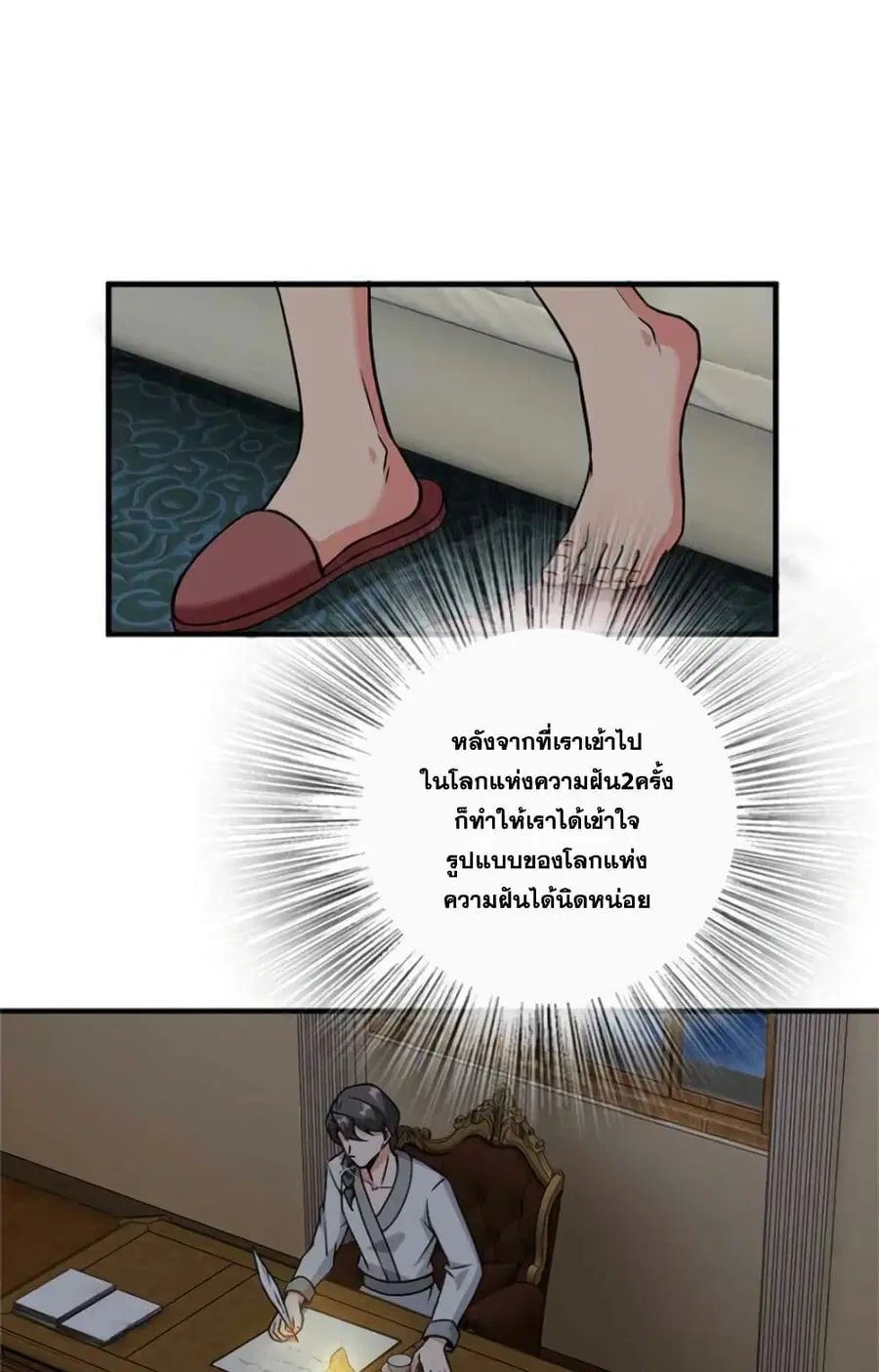 หน้า 3 จาก 25