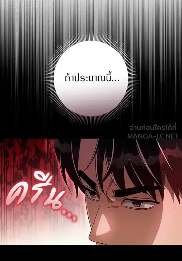 หน้า 21 จาก 126