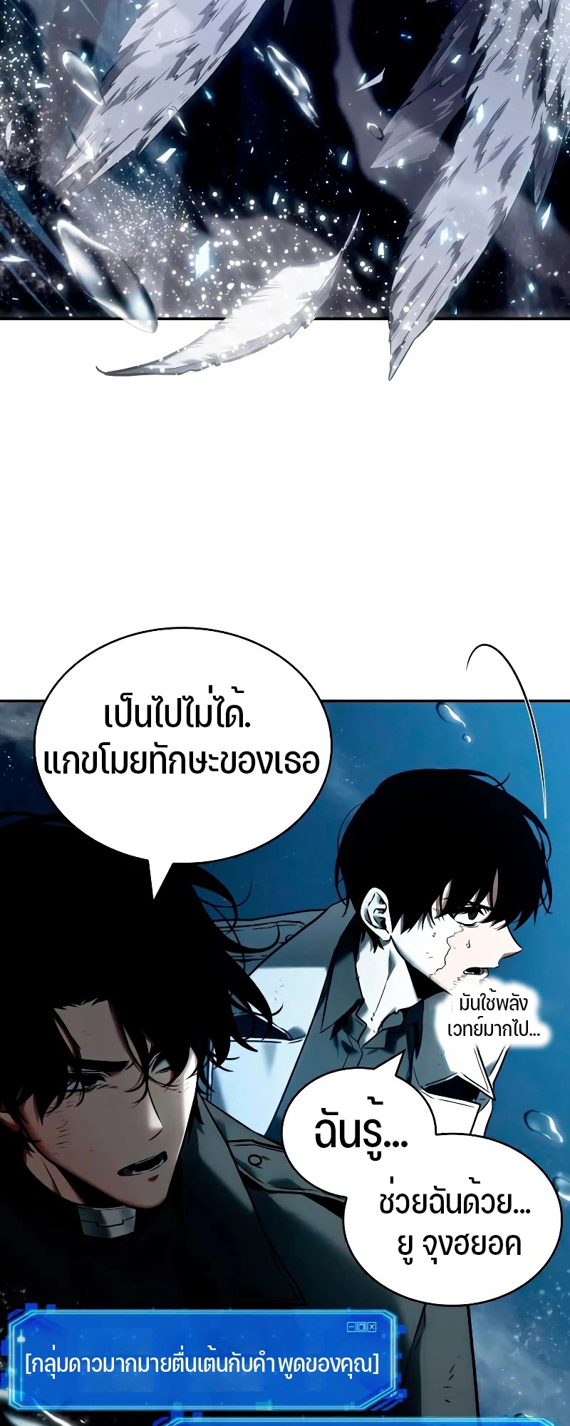 หน้า 51 จาก 63
