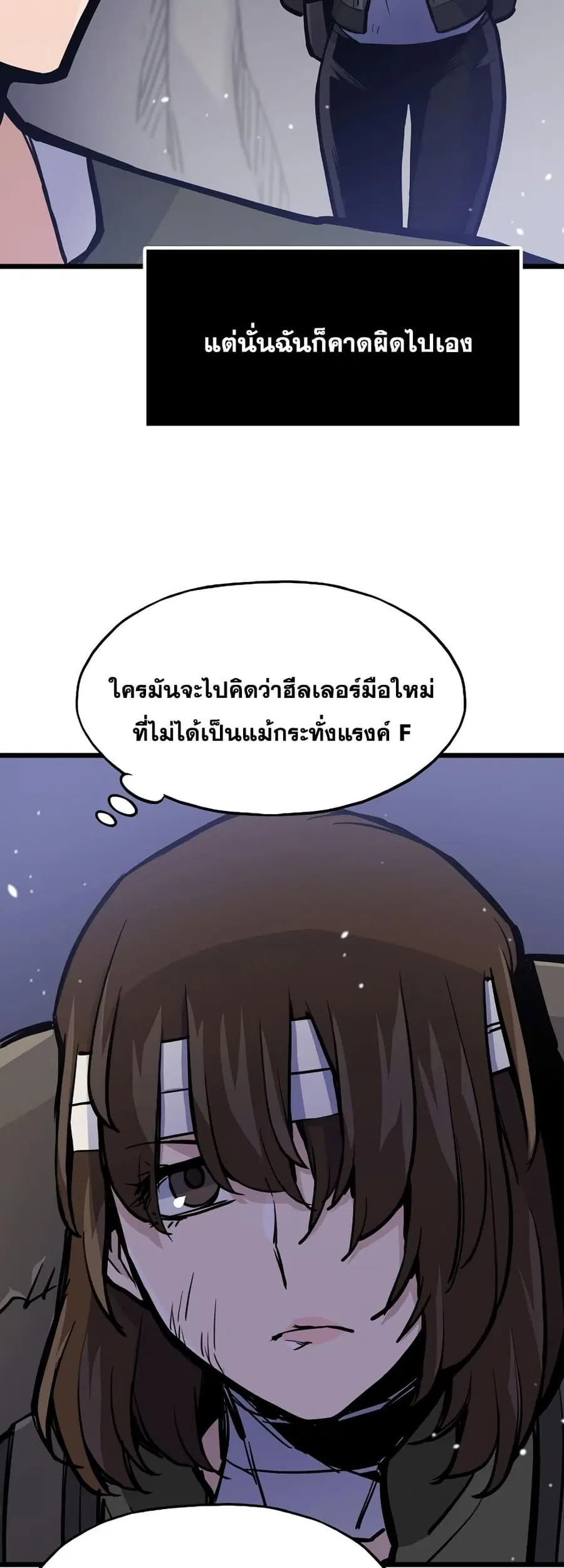 หน้า 28 จาก 72