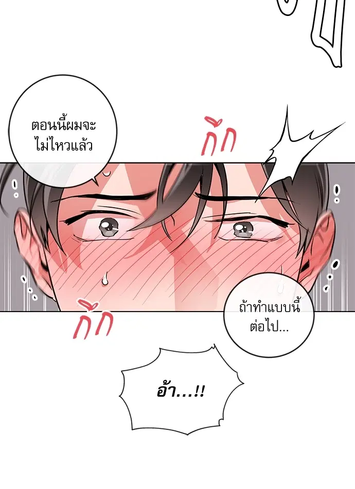 หน้า 72 จาก 78