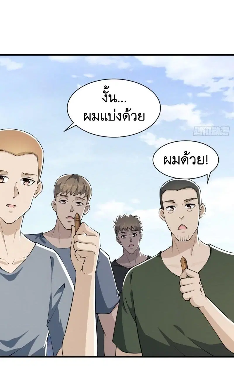 หน้า 52 จาก 59