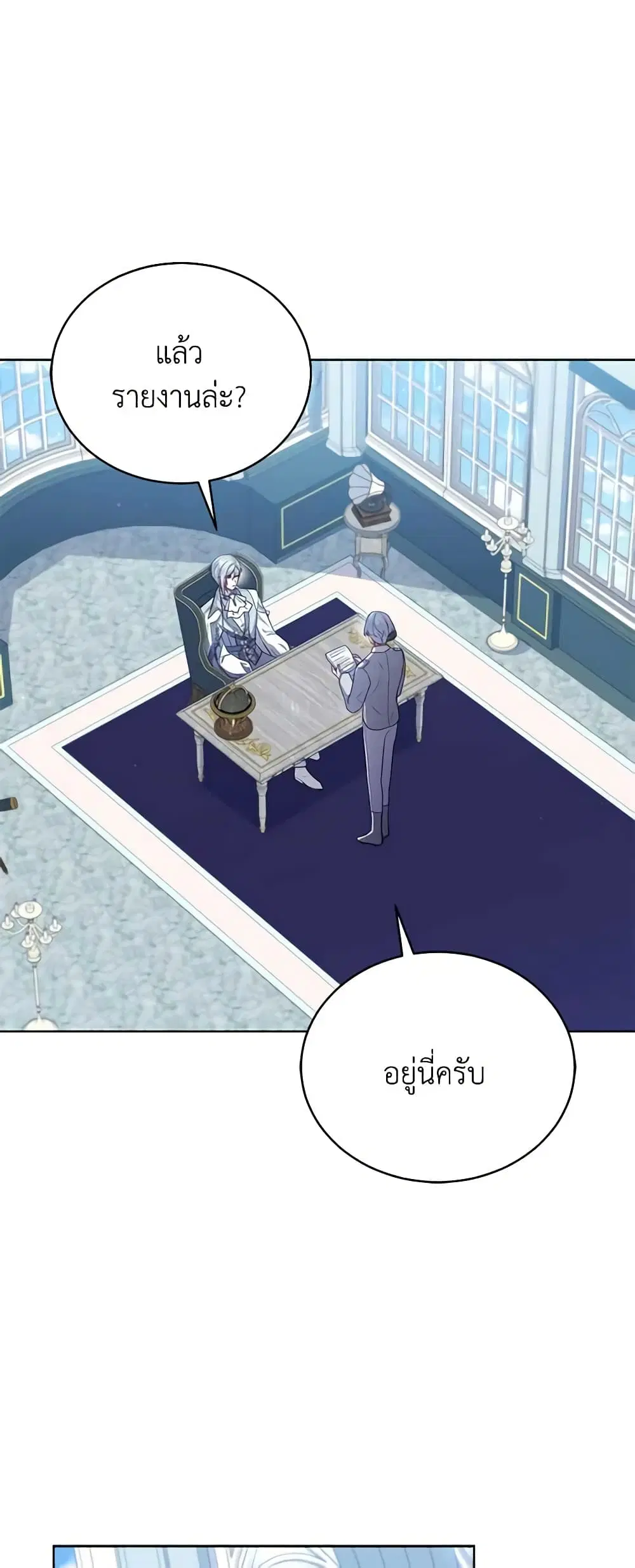 หน้า 5 จาก 50