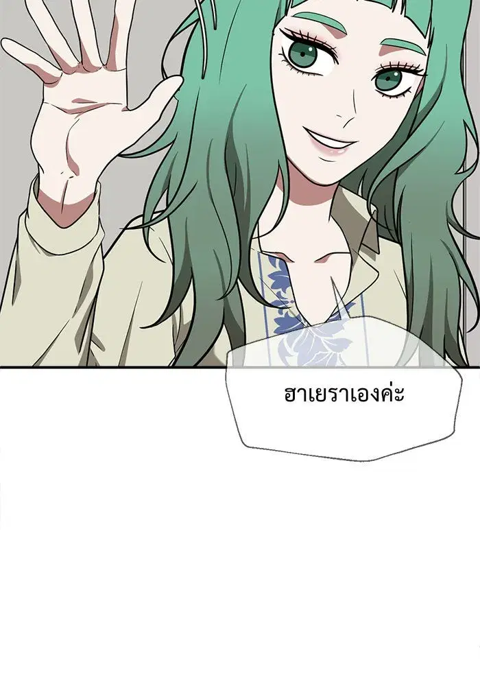 หน้า 2 จาก 215
