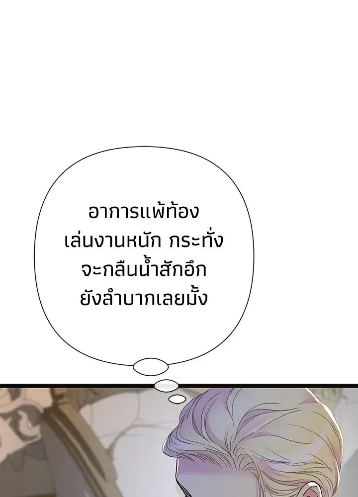 หน้า 131 จาก 161