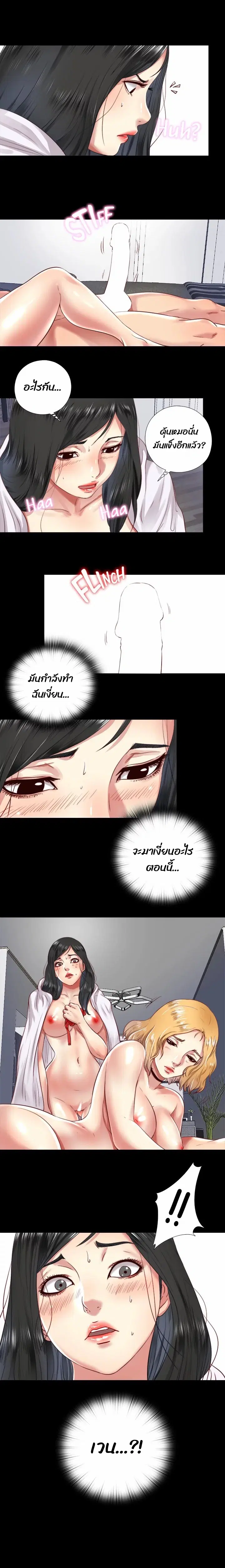 หน้า 10 จาก 14